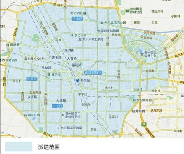 郑州市金水区海纳百川饮用水服务站(郑州送水网)图片 - 第18张