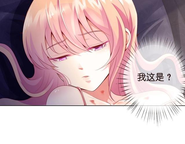 名门挚爱