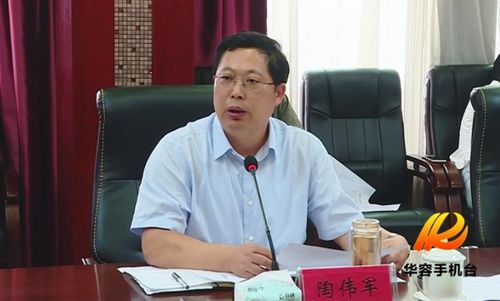 华容县十二届县委常委会第104.