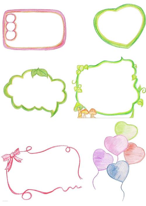 小报边框素材 手绘小报边框素材 电子小报边框素材