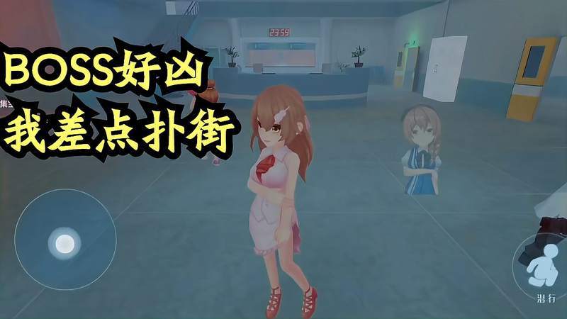恐怖躲猫猫2艾莉婕这局boss有点厉害我差点扑街