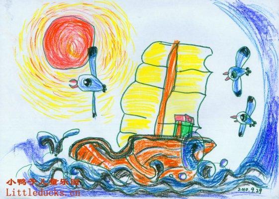 绘画作品--启航