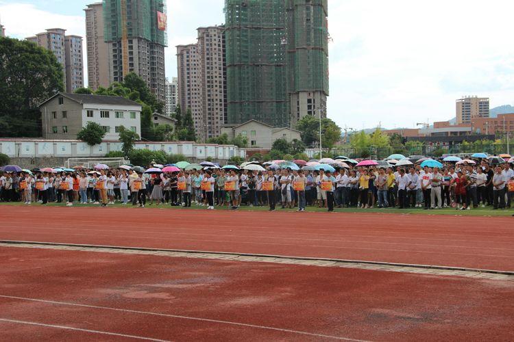 绥阳中学召开2018年新高一年级家长会