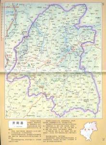 开阳县