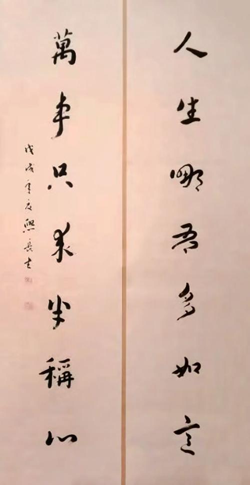 灵隐寺内对联写尽了人生