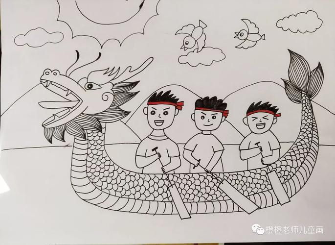 绘画赛龙舟