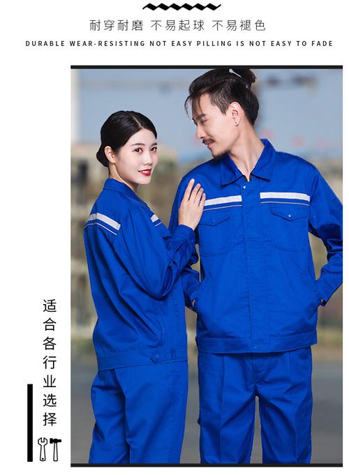 在礼可开票工作服套装男中石油石化油田劳保服燃气加油站纯棉工装秋季