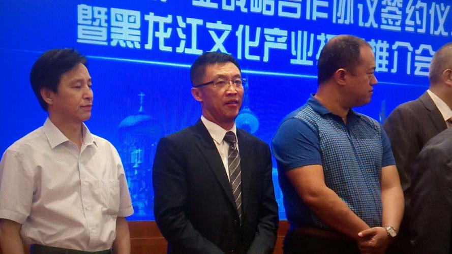 市委常委,宣传部长迟宝旭出席推介会.(于鹏王晖)