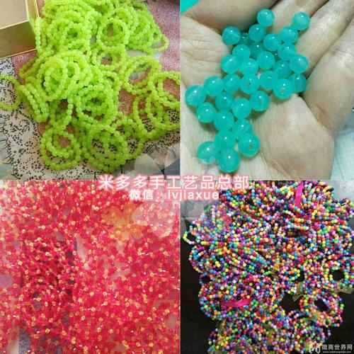 手工串珠手工活外发加工回收,让你在家赚零花钱