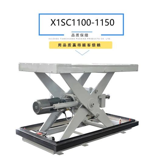 丝杆升降机 固定式丝杆升降机 丝杆升降台 定制 非标丝杆升降平台