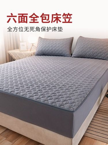 乳胶床垫套子保护套c罩罩子全包床垫罩席梦思床笠四季通用六面拉