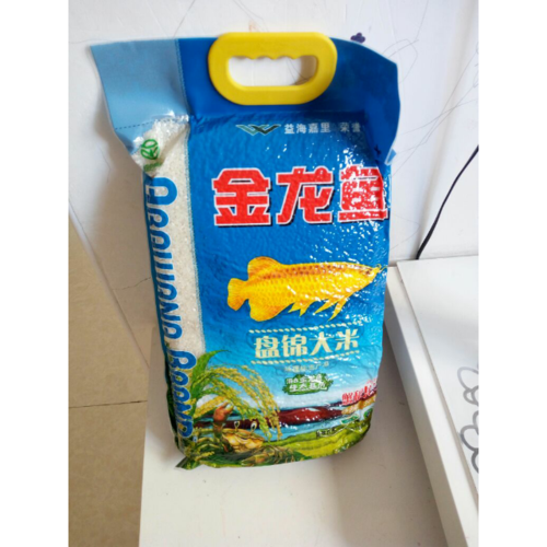 > 金龙鱼 盘锦大米 5kg袋装粳米商品评价 > 物流太快