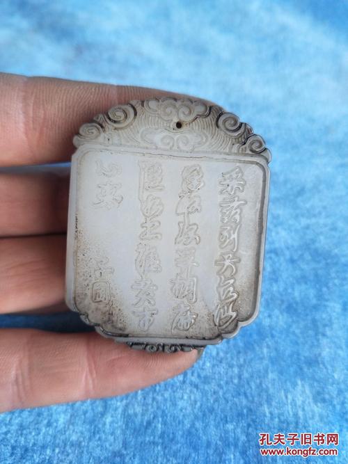 清代老和田羊脂白玉 拍品编号:29636199