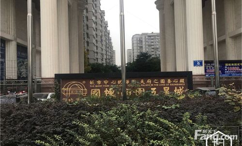 国栋南园五星城 180平米高楼层, 178万