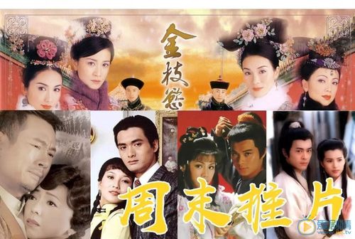 第一港剧网排行榜 最新香港tvb电视剧分享