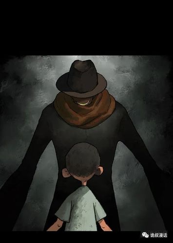 恐怖漫画长篇捉迷藏