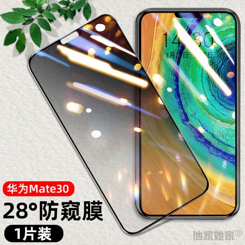 华为mate30细节图片,华为mate30图片 豆图 华为mate30钢化膜huawe全屏玻璃hwmoto30防窥moto护眼蓝光hw手机