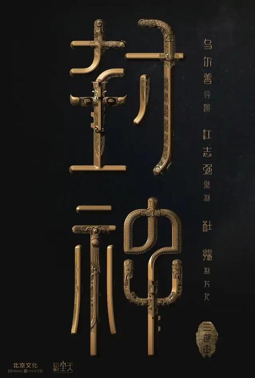 2022春节档,超乎想象?