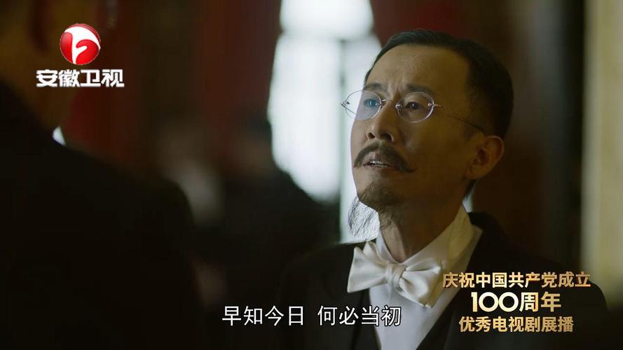觉醒年代:顾维钧陆征祥堵住威尔逊,寻求他的帮助,却被一顿说道