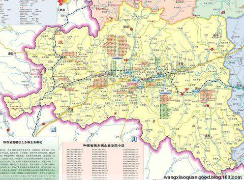 汉中地图(高清版)