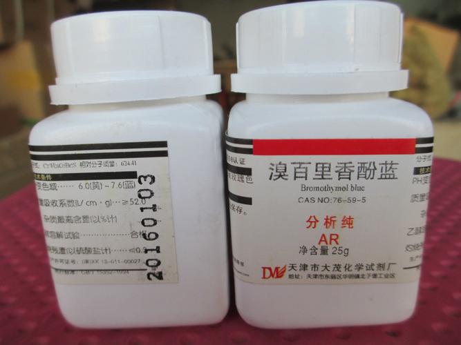 分析纯 溴百里香酚蓝/溴麝香草酚蓝 ar25克