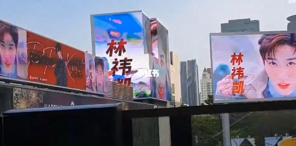泰国百丽宫大屏pp生日应援_生日_百丽怎么样_泰国_以你的心诠释我的爱