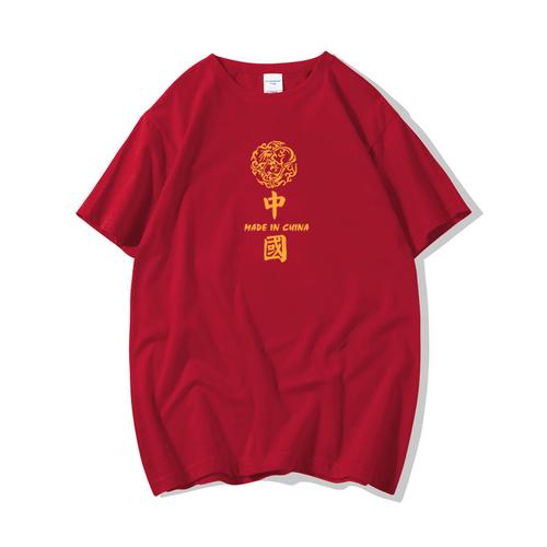 匹狼集团旗下美式潮牌红色国潮t恤男士短袖中国风大码宽松2021夏季ins