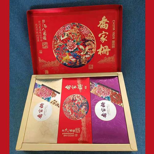 乔家栅团圆月礼盒中秋月饼660克 广式月饼蛋黄酥心绿豆蓉水果月饼