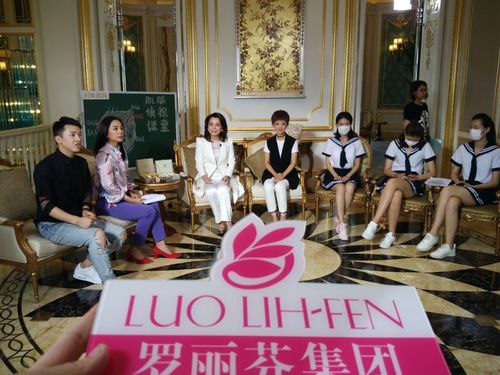 罗丽芬美容美体连锁机构