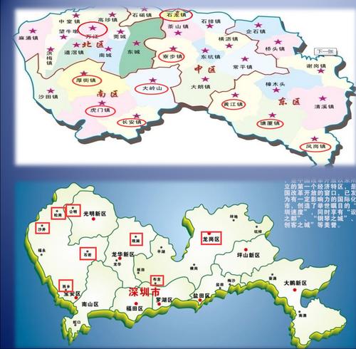 求一份广州深圳惠州中山东莞的整合地图.