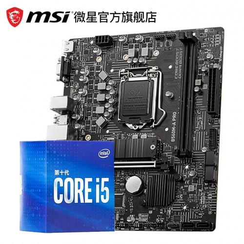 inteli510400f1050010600kfb460cpub560maproi510400f