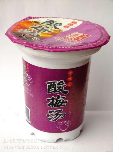 杯装酸梅汤灌装封口机 真空包装豆浆牛奶灌装封口机 可上门安装