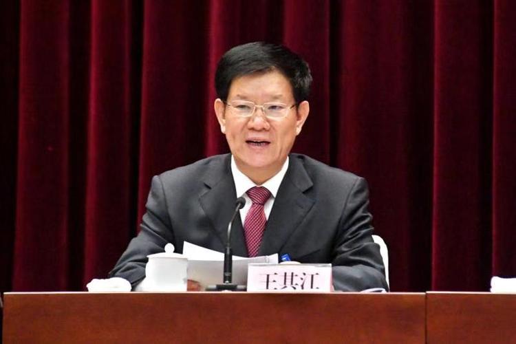 王其江副会长出席吉林省法学会第八次会员代表大会并讲话