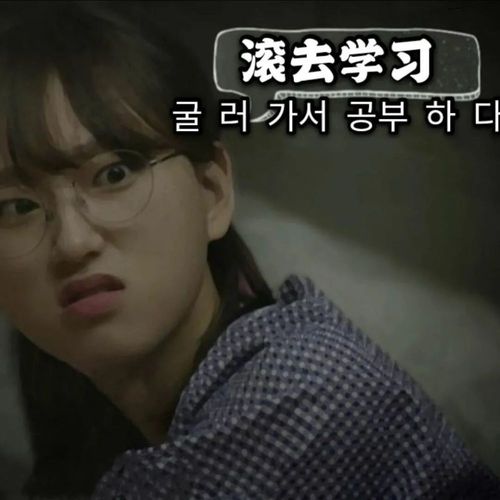 【头像】成功上岸了吗?(请回答1988宝拉)