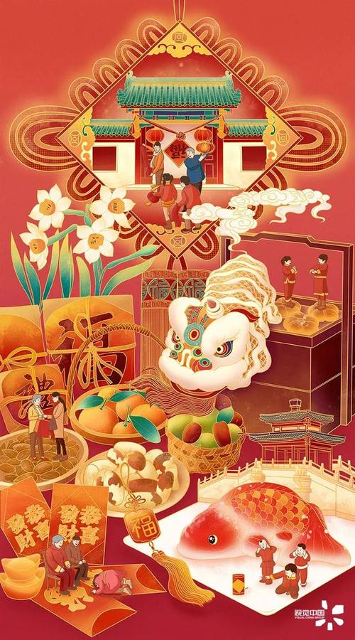 年俗插画|"团圆饭"