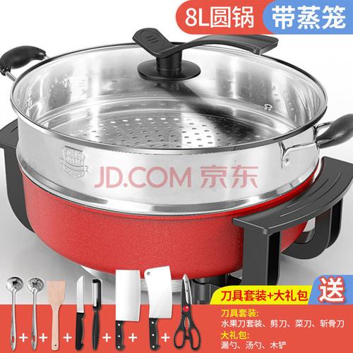 火锅锅家用多功能电煮锅鸳鸯电热锅蒸炒煎学生宿舍烧烤一体锅 顶配