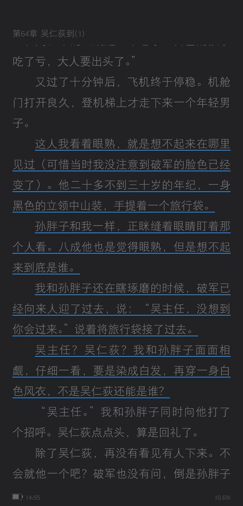包容心