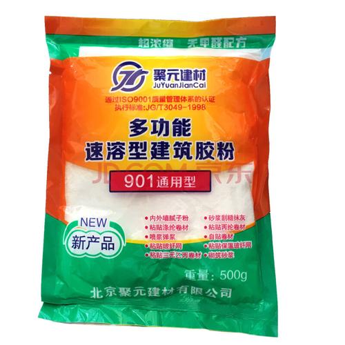 801建筑速溶胶粉水泥防水特调外墙粘结胶水防漏901高