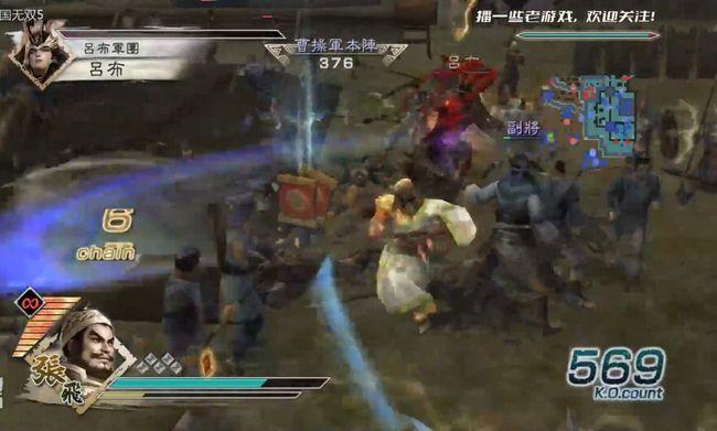 真三国无双5,莽撞人张飞下邳城助阵擒吕布|曹操|张辽|袁术|荀攸_网易