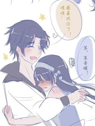 王者荣耀漫画:曜和西施的爱你挑战,好甜啊!