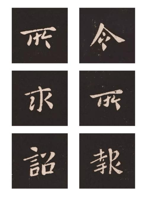 钟繇《宣示表》高清单字放大版(每页有简体对照).docx