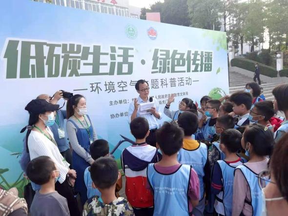 东莞虎门举办以环境大气为主题的亲子科普活动
