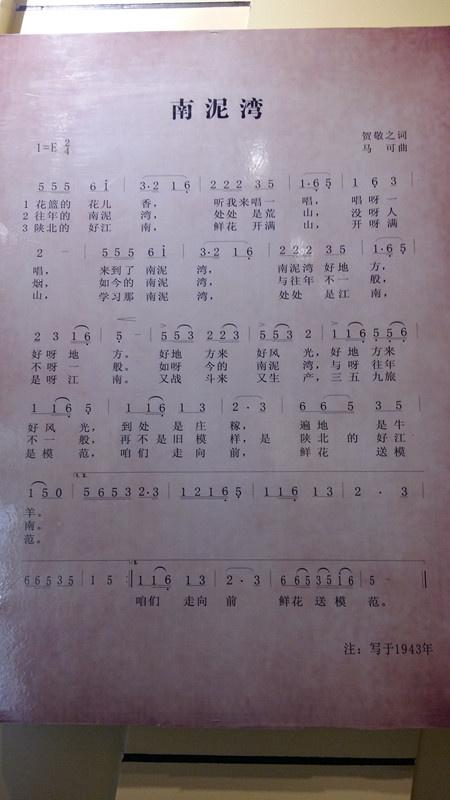 先生来啦:山水秦岭最美商洛平凹故里风情棣花无华章锦绣享锦衣玉食有