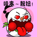 哇噻靓妞苹果胡萝卜gif动图_动态图_表情包下载_soogif