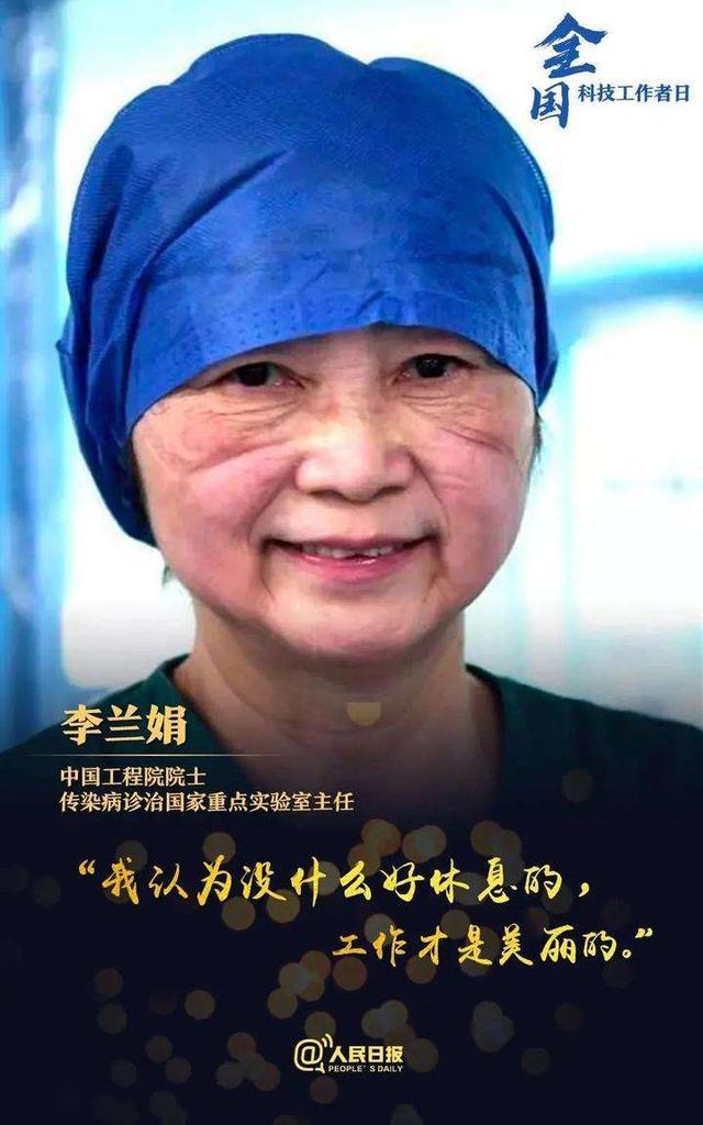 司令员眼中的抗疫英雄99:李兰娟,建议"封城"第一人的毕生追求