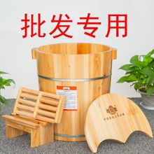 藏奥堂木桶衫木40高带盖洗脚木桶足浴盆足浴桶沐足洗脚桶泡脚木