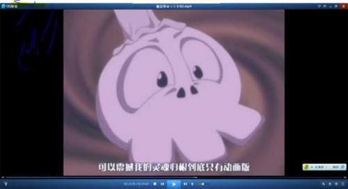 姐孕动漫全集八达电影在线 姐孕在线第二集