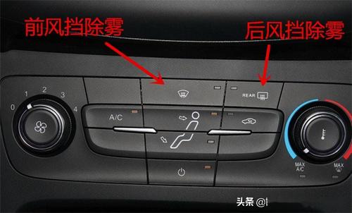 掌握车内除雾小窍门,保障行车安全_搜狐汽车_搜狐网