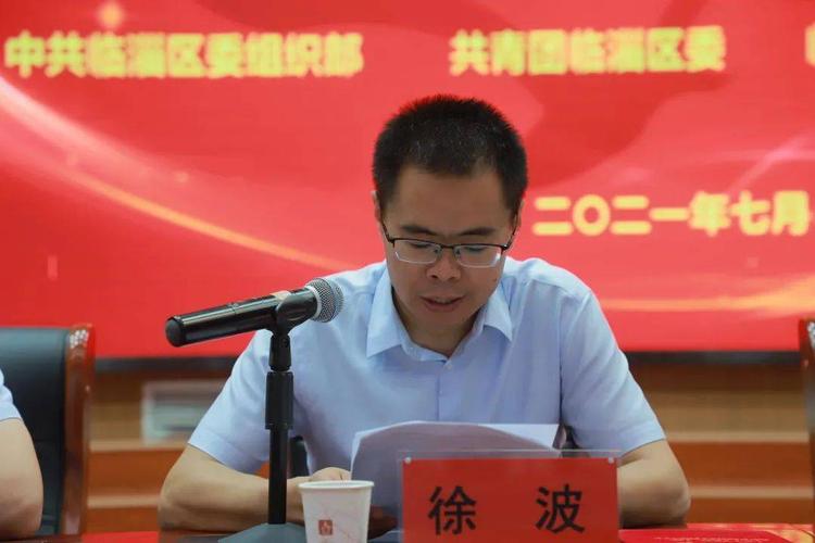 乘风破浪 "齐雁归巢"——淄博市"大学生实习计划"暨临淄区"齐雁归巢"