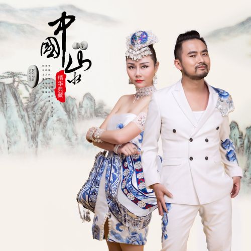 《你莫走》山水组合一夜暴红真的是偶然事件吗?